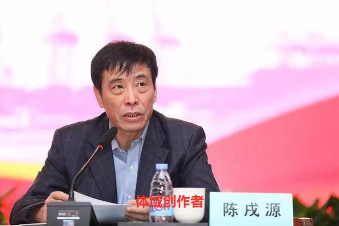 无期徒刑！中国足协原主席陈戌源受贿案一审宣判
